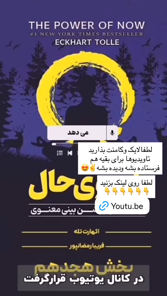  جدید ترین استوری اینستاگرام فریبا رمضانپور