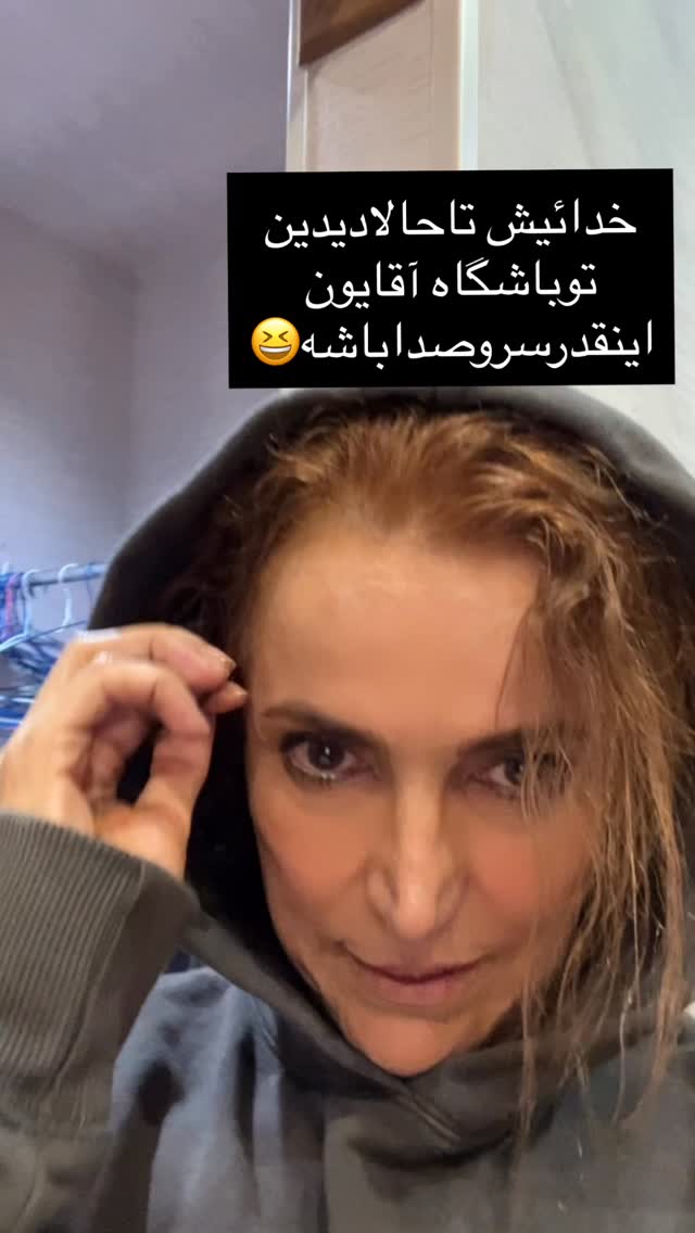  جدید ترین استوری اینستاگرام فریبا رمضانپور