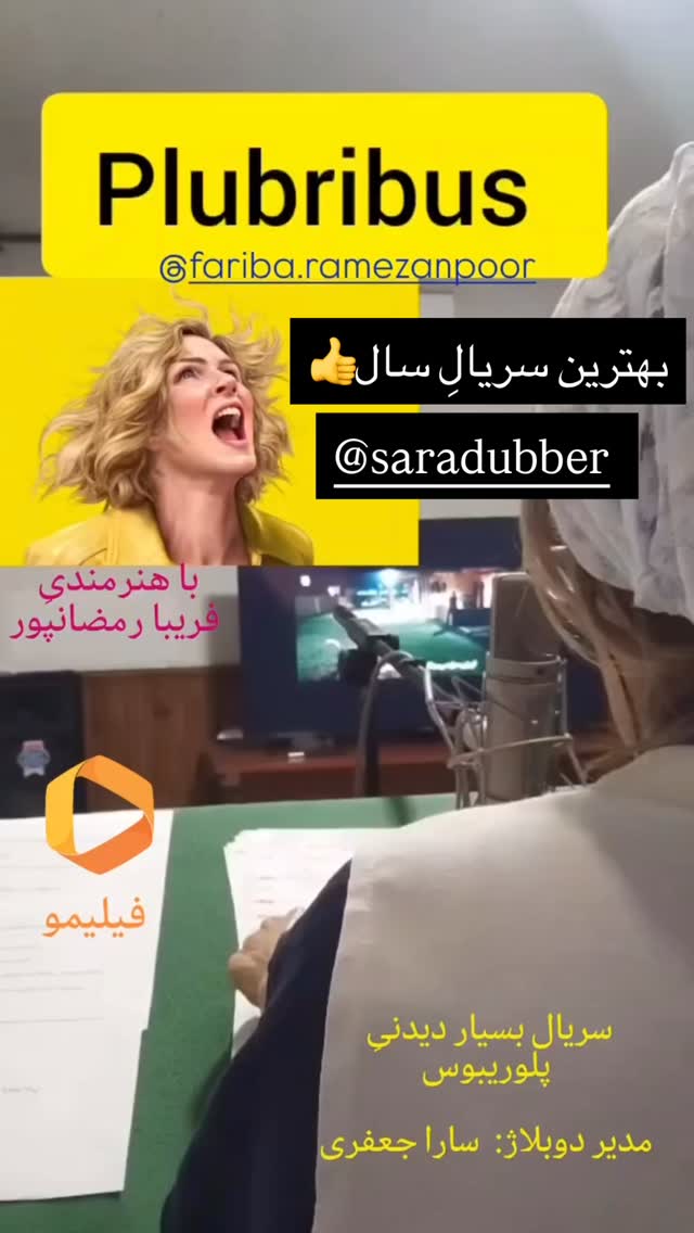  جدید ترین استوری اینستاگرام فریبا رمضانپور