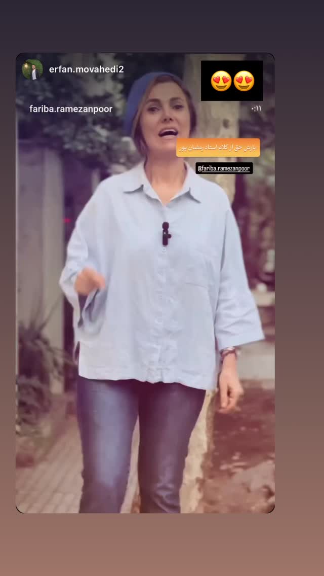  جدید ترین استوری اینستاگرام فریبا رمضانپور