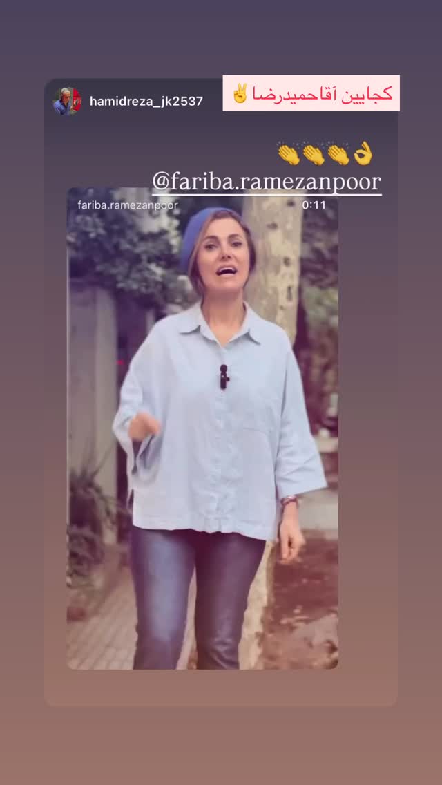  جدید ترین استوری اینستاگرام فریبا رمضانپور