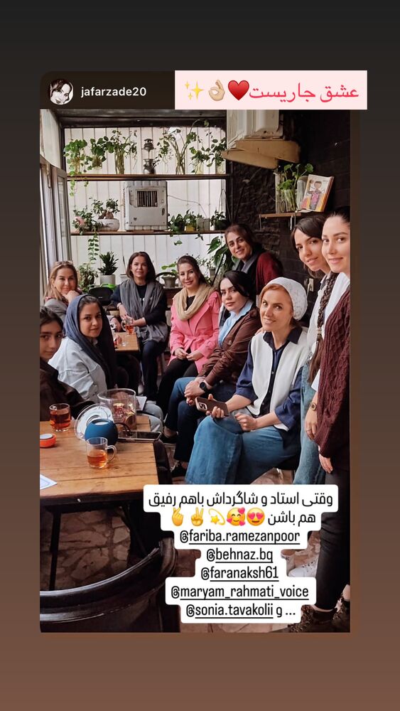 جدید ترین استوری اینستاگرام فریبا رمضانپور