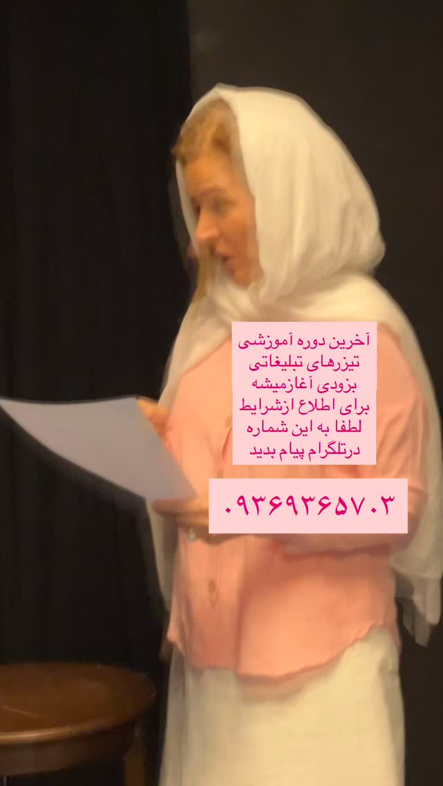  جدید ترین استوری اینستاگرام فریبا رمضانپور