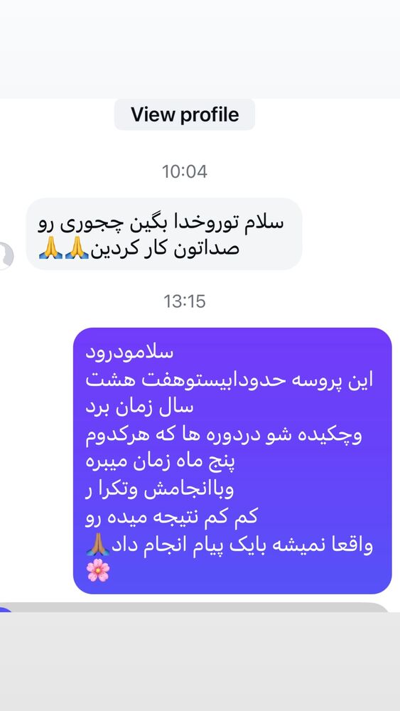  جدید ترین استوری اینستاگرام فریبا رمضانپور