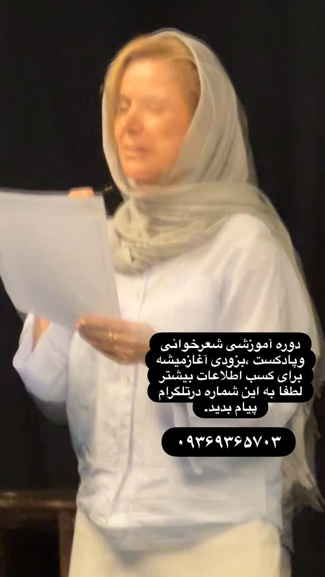  جدید ترین استوری اینستاگرام فریبا رمضانپور