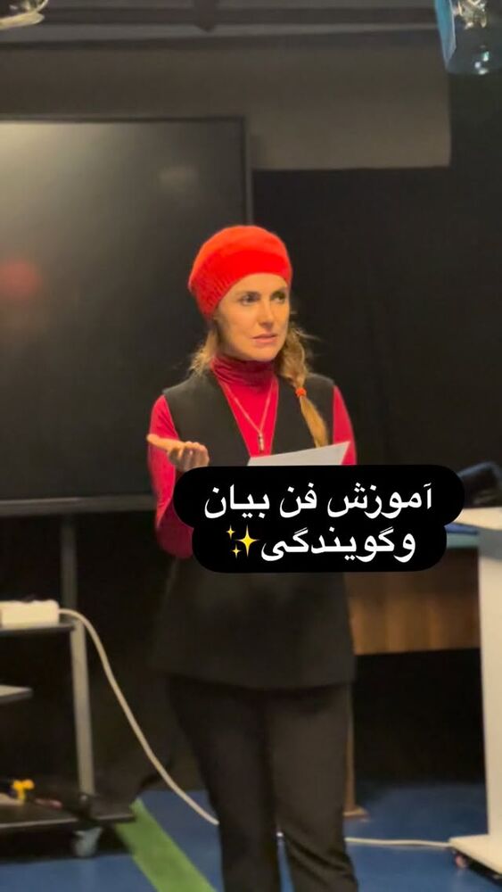  جدید ترین استوری اینستاگرام فریبا رمضانپور