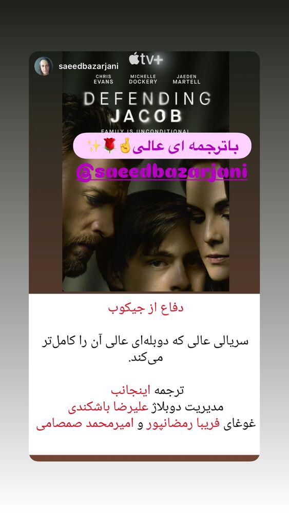  جدید ترین استوری اینستاگرام فریبا رمضانپور