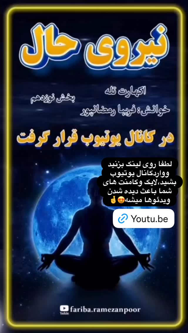  جدید ترین استوری اینستاگرام فریبا رمضانپور