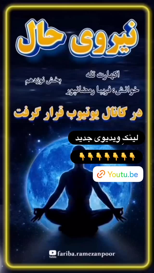  جدید ترین استوری اینستاگرام فریبا رمضانپور