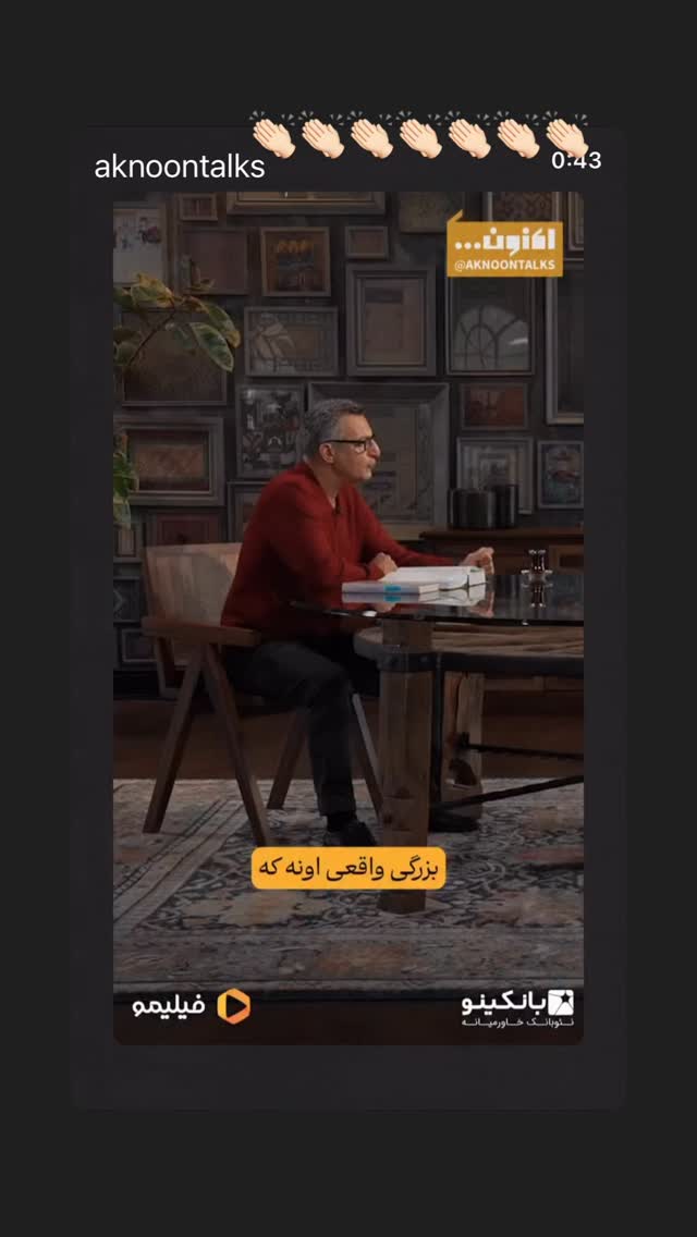  جدید ترین استوری اینستاگرام فریبا رمضانپور
