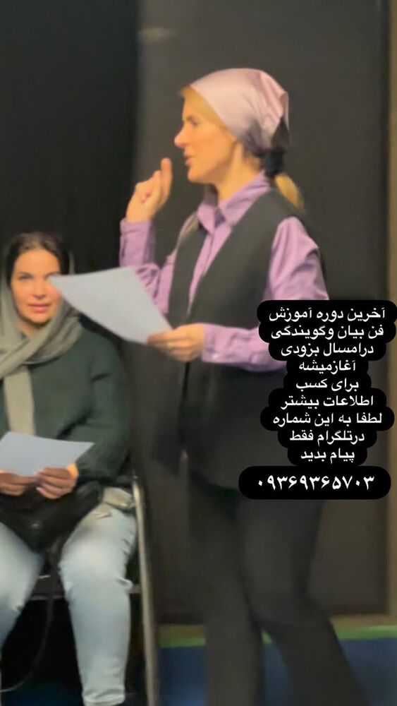  جدید ترین استوری اینستاگرام فریبا رمضانپور