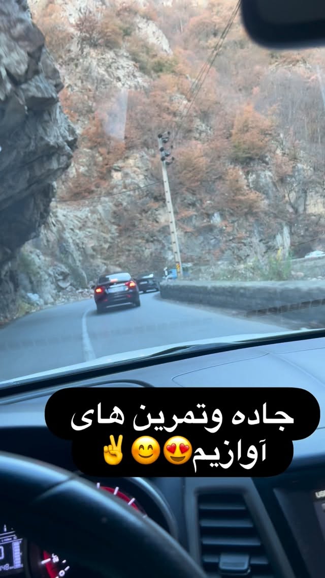  جدید ترین استوری اینستاگرام فریبا رمضانپور
