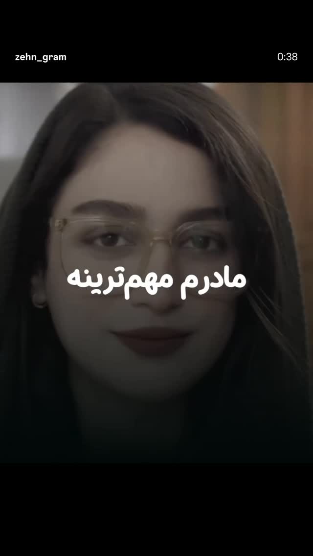  جدید ترین استوری اینستاگرام فریبا رمضانپور