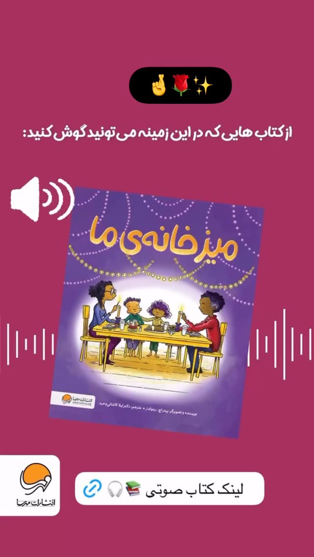  جدید ترین استوری اینستاگرام فریبا رمضانپور