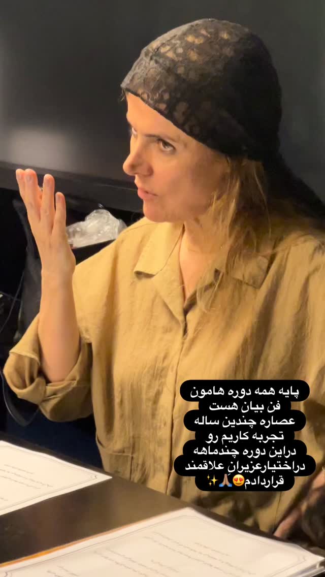  جدید ترین استوری اینستاگرام فریبا رمضانپور