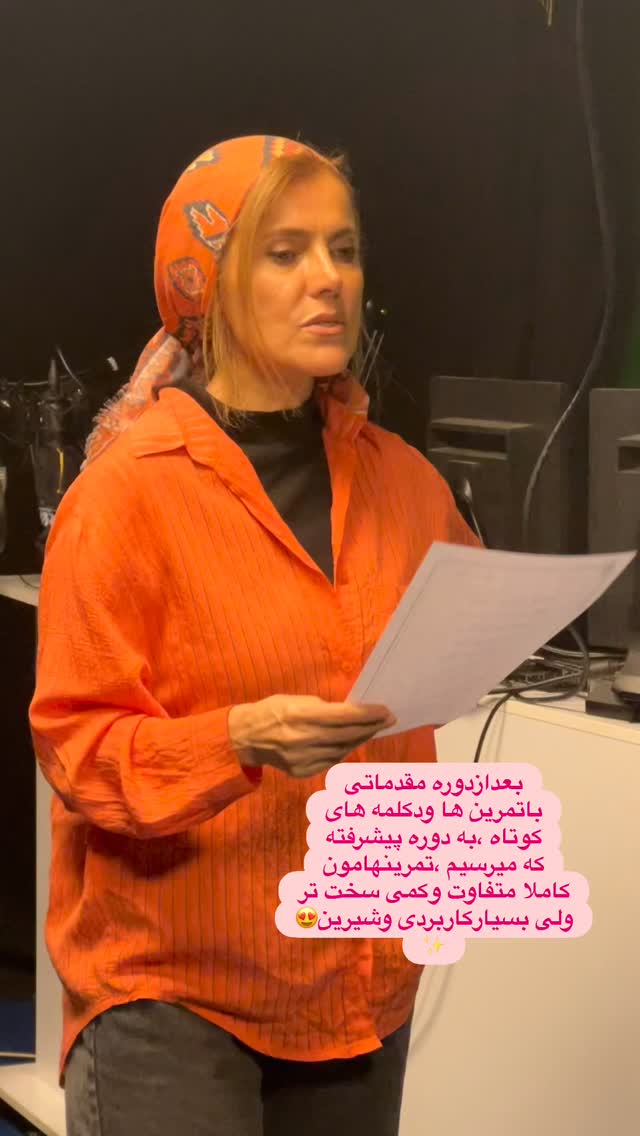  جدید ترین استوری اینستاگرام فریبا رمضانپور