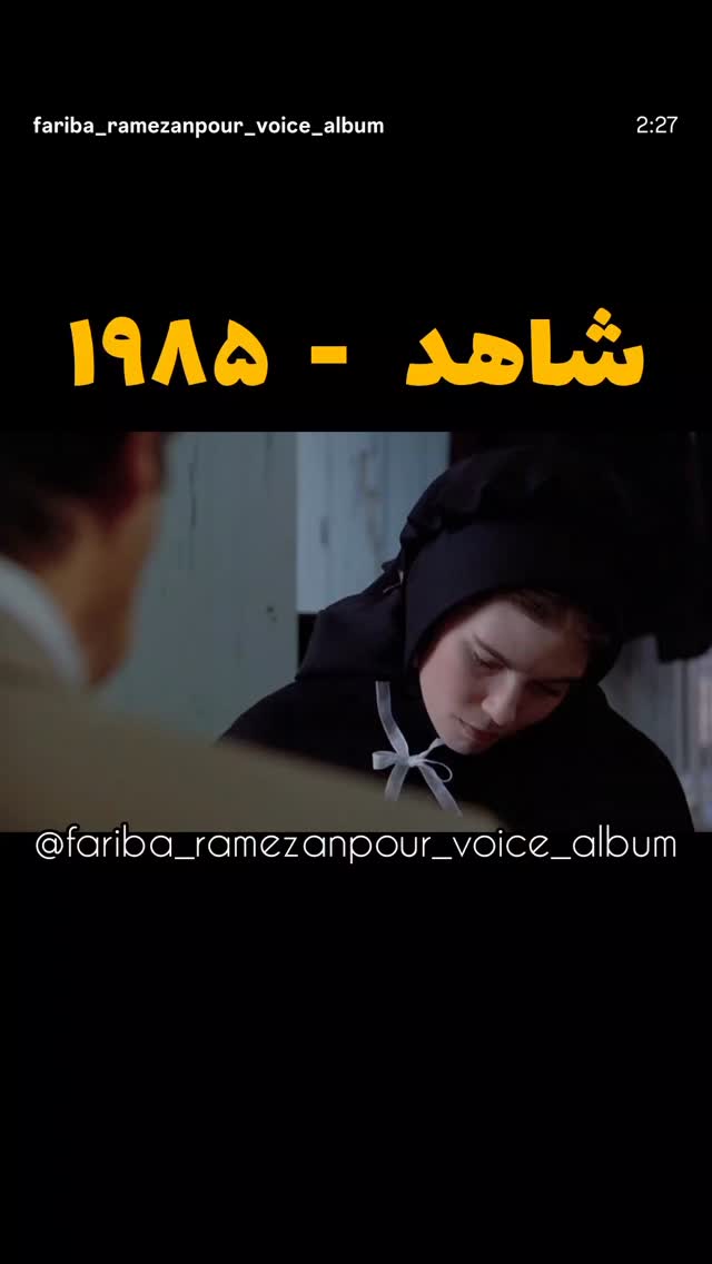  جدید ترین استوری اینستاگرام فریبا رمضانپور
