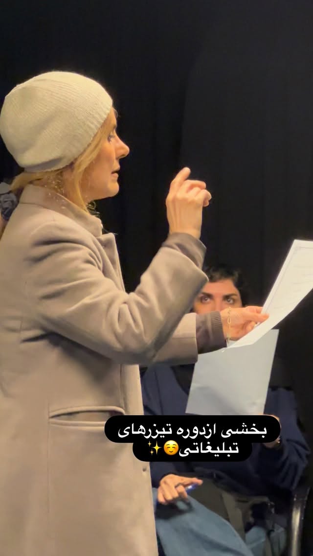  جدید ترین استوری اینستاگرام فریبا رمضانپور