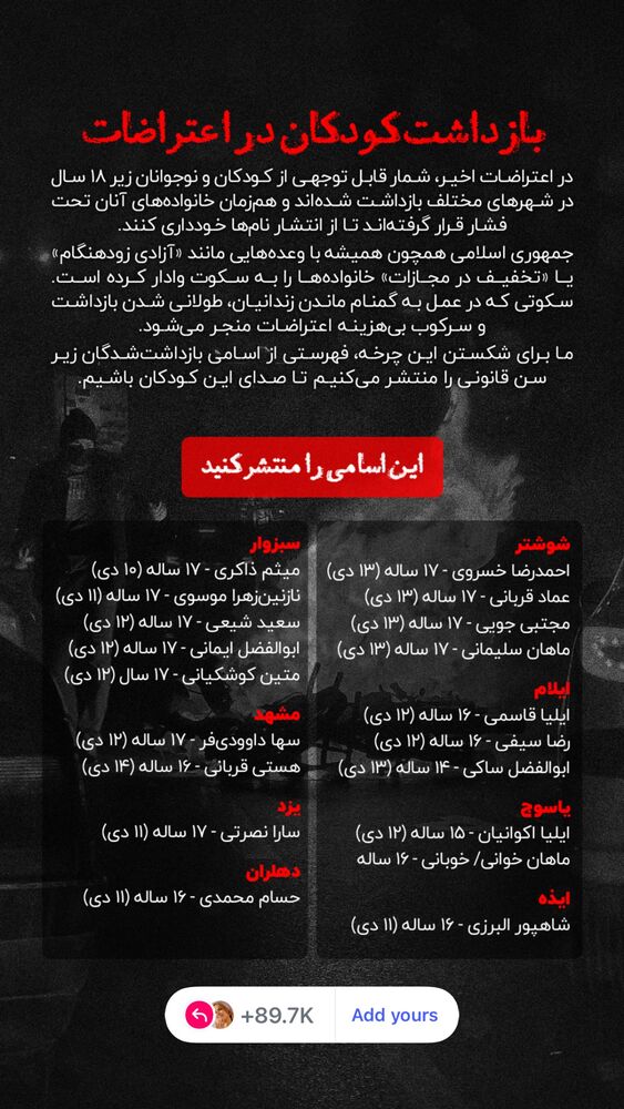  جدید ترین استوری اینستاگرام فریبا رمضانپور