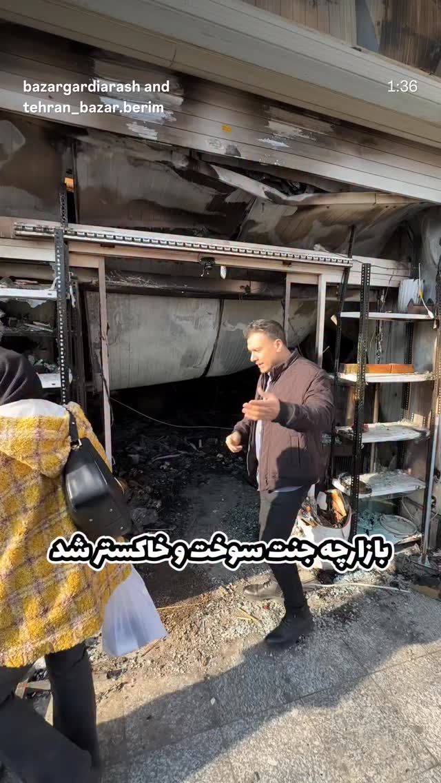  جدید ترین استوری اینستاگرام فریبا رمضانپور