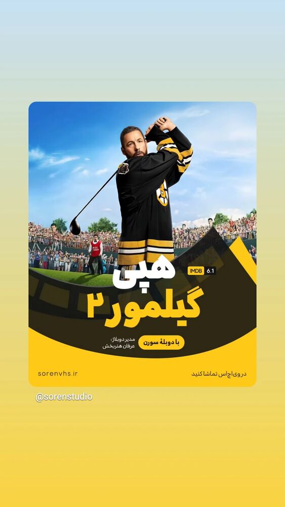  جدید ترین استوری اینستاگرام فریبا ثابتی