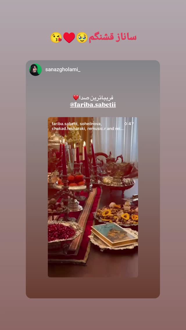  جدید ترین استوری اینستاگرام فریبا ثابتی