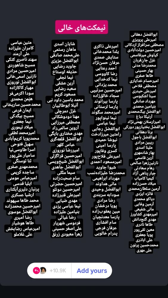  جدید ترین استوری اینستاگرام فریبا ثابتی