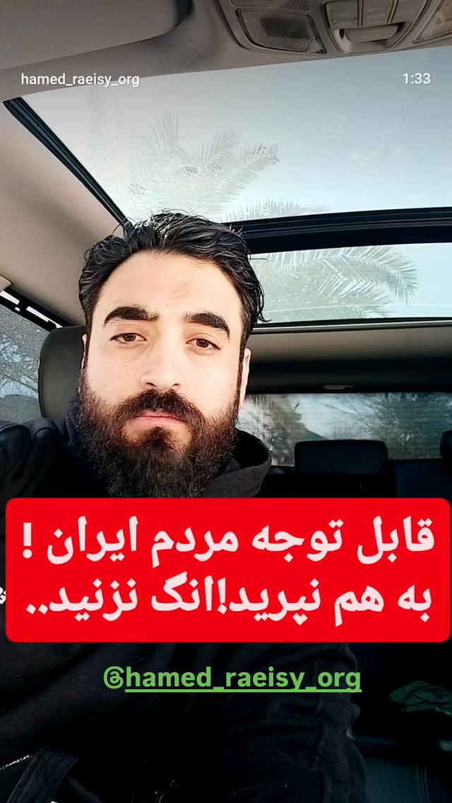  جدید ترین استوری اینستاگرام فریبا ثابتی