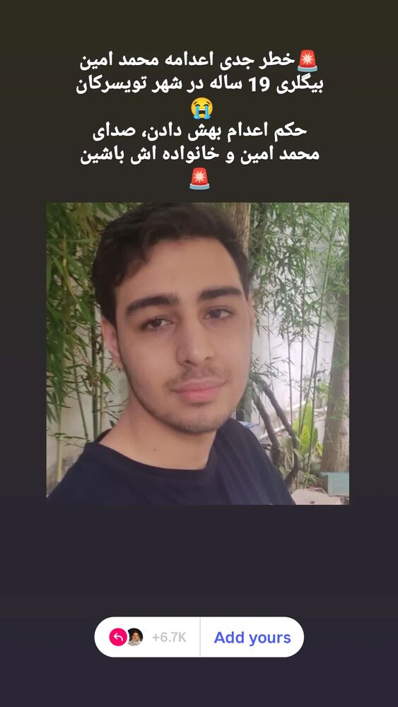  جدید ترین استوری اینستاگرام فریبا ثابتی