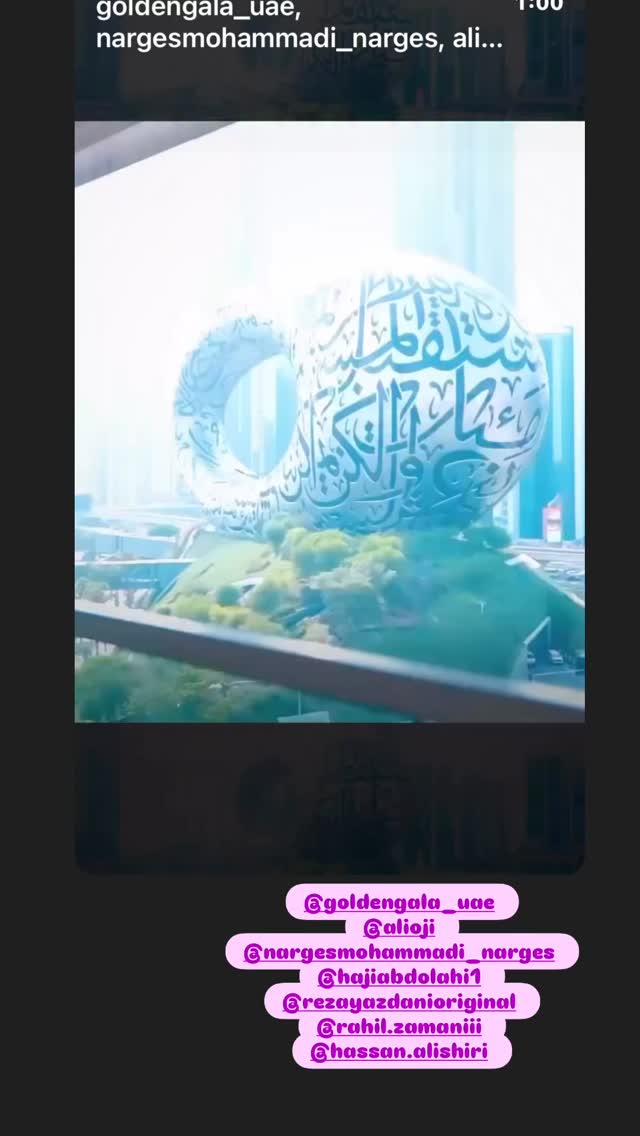  جدید ترین استوری اینستاگرام فریبا نادری