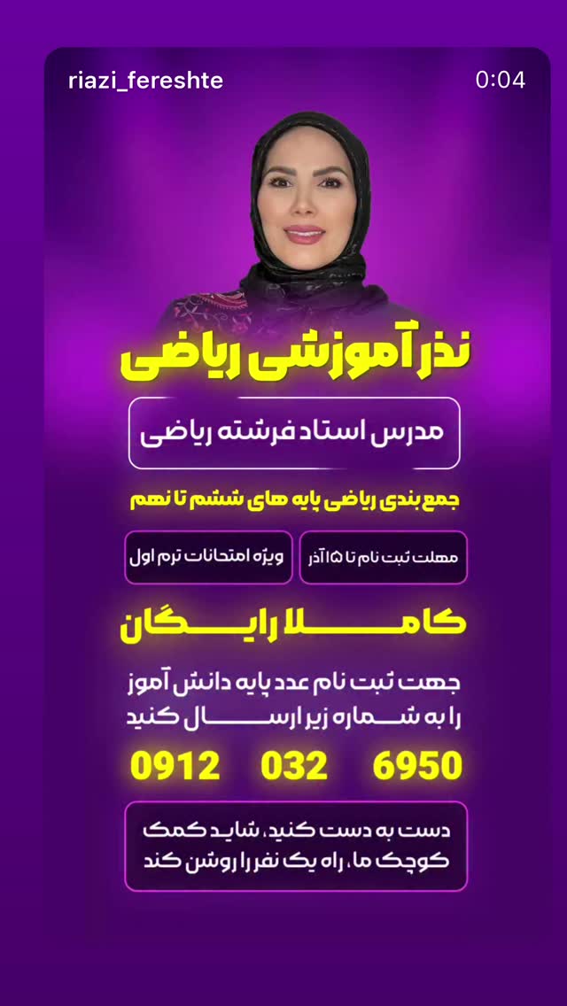  جدید ترین استوری اینستاگرام فریبا نادری