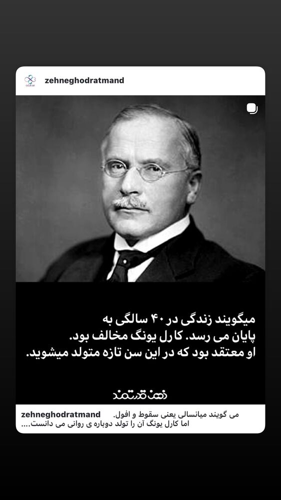  جدید ترین استوری اینستاگرام فریبا نادری