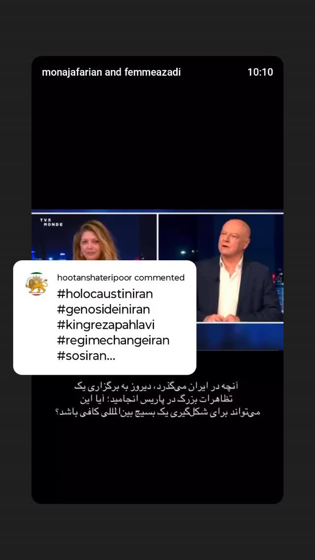  جدید ترین استوری اینستاگرام فریبا فصیحی