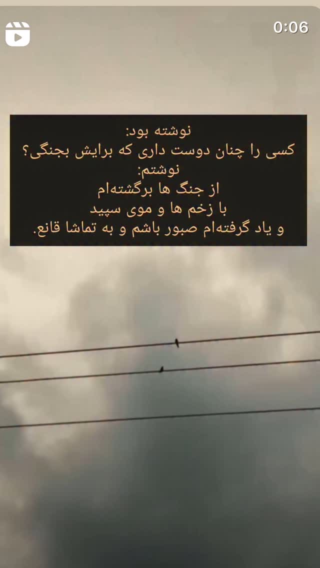  جدید ترین استوری اینستاگرام فریبا کوثری