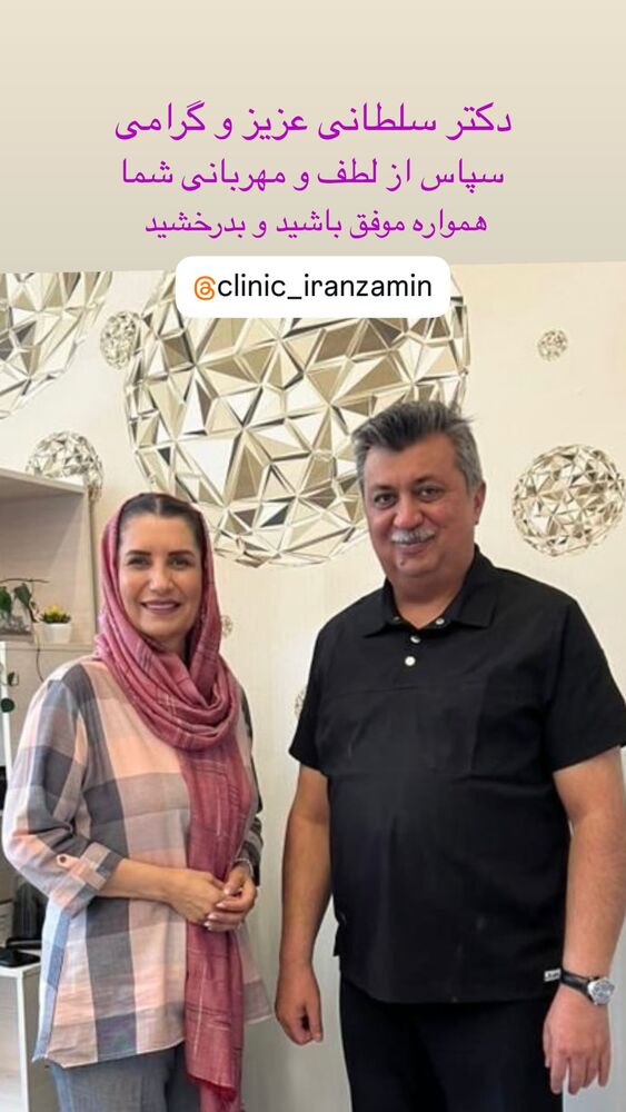  جدید ترین استوری اینستاگرام فریبا کوثری