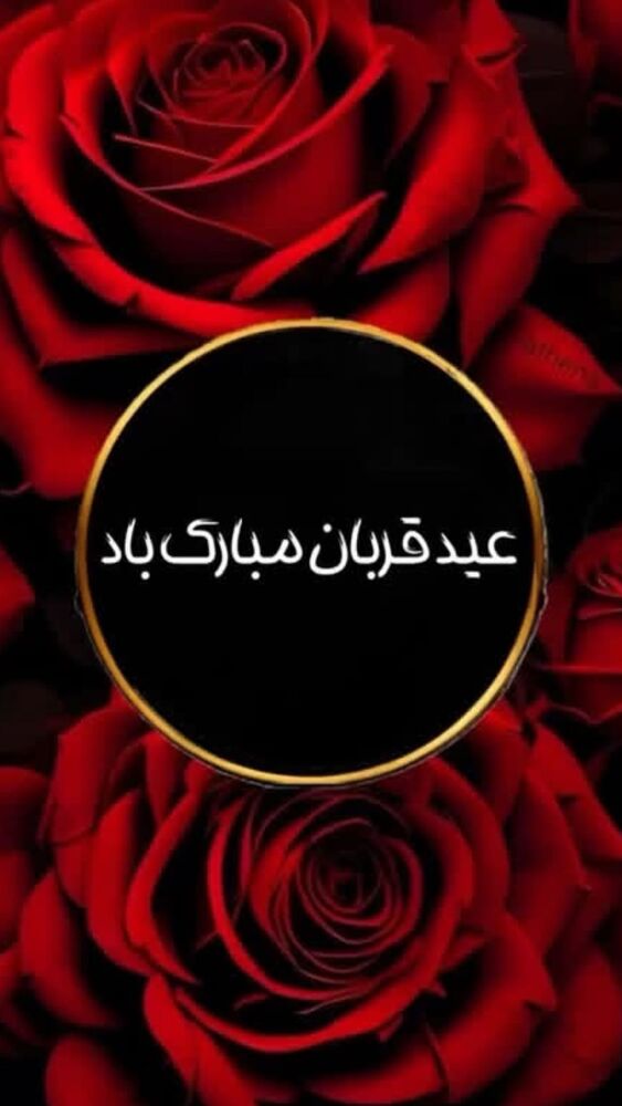  جدید ترین استوری اینستاگرام فریبا کوثری