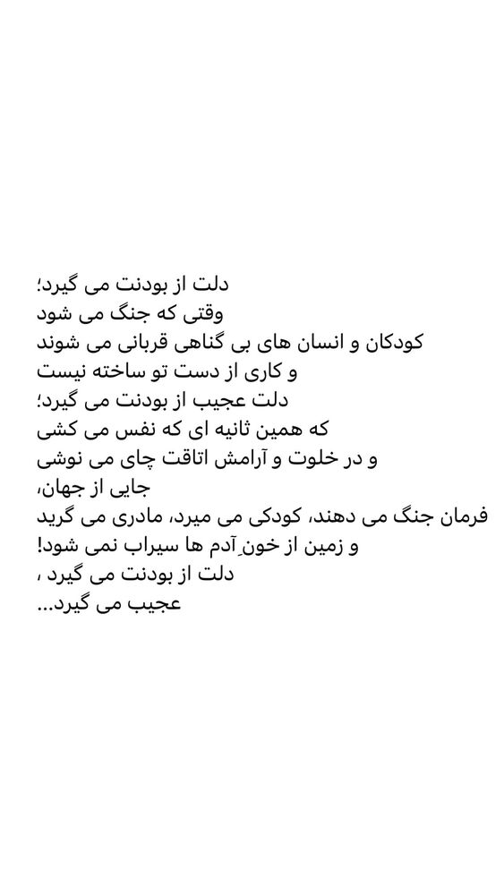  جدید ترین استوری اینستاگرام فریبا کوثری