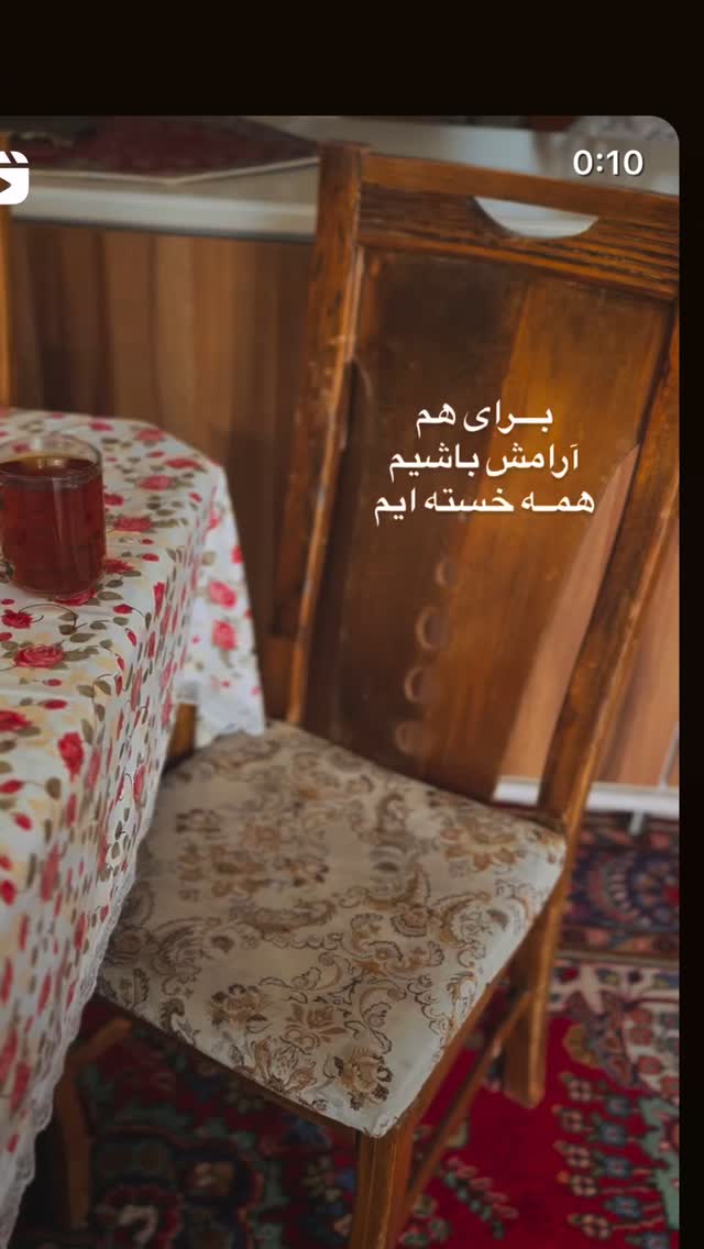  جدید ترین استوری اینستاگرام فریبا کوثری