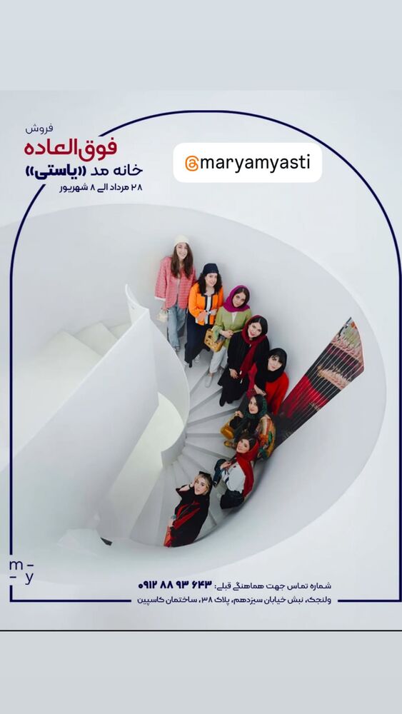  جدید ترین استوری اینستاگرام فریبا کوثری