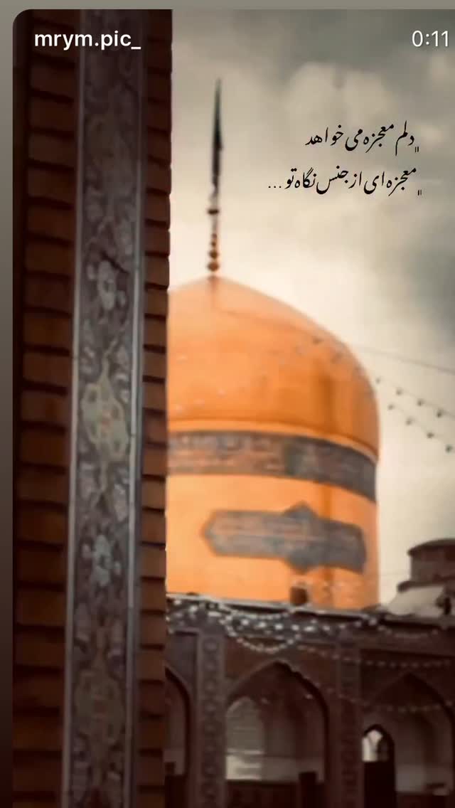  جدید ترین استوری اینستاگرام فریبا کوثری