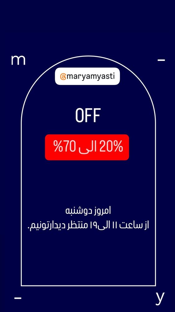  جدید ترین استوری اینستاگرام فریبا کوثری
