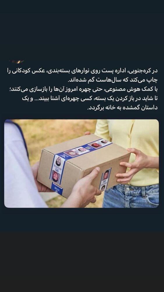  جدید ترین استوری اینستاگرام فریبا کوثری