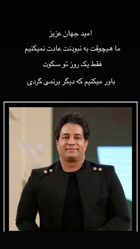  جدید ترین استوری اینستاگرام فریبا کوثری