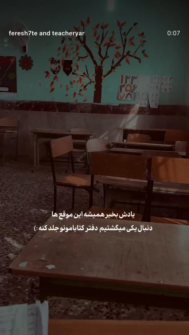 جدید ترین استوری اینستاگرام فریبا کوثری