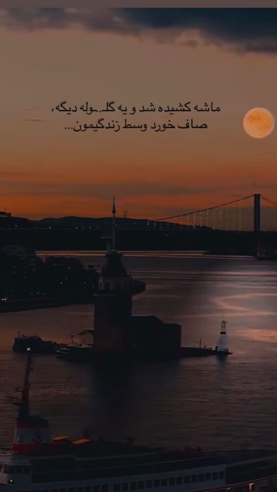  جدید ترین استوری اینستاگرام فریبا کوثری