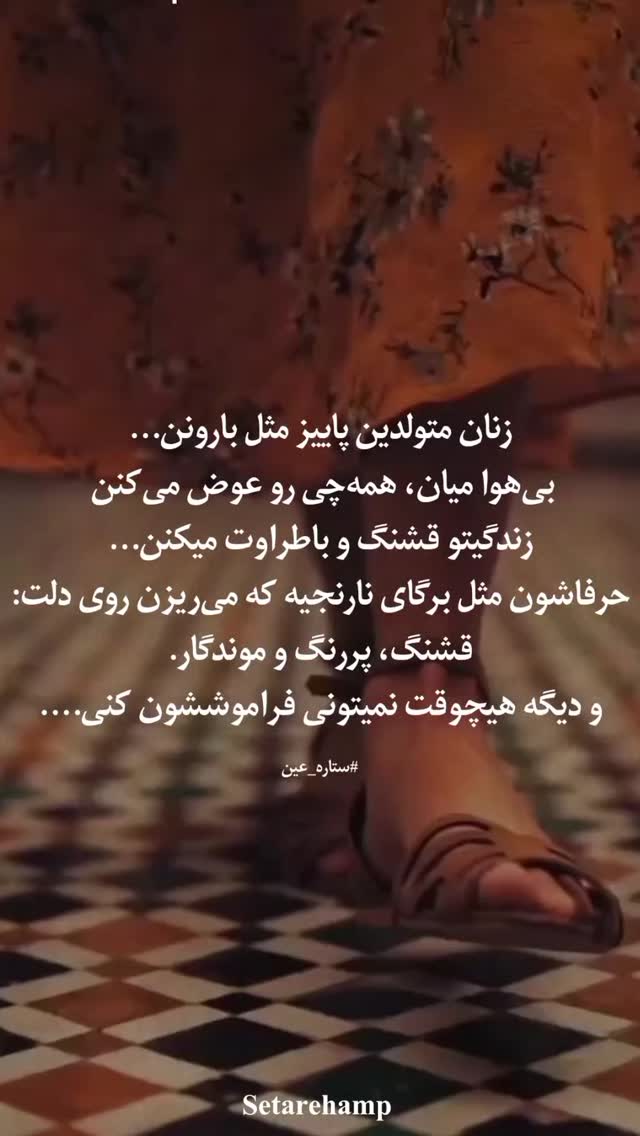  جدید ترین استوری اینستاگرام فریبا کوثری