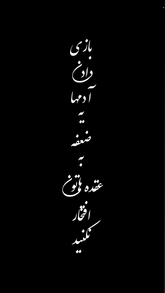  جدید ترین استوری اینستاگرام فریبا کوثری