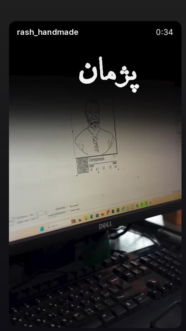  جدید ترین استوری اینستاگرام فریبا کوثری