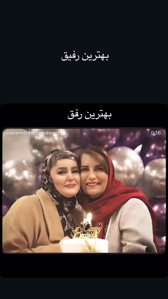  جدید ترین استوری اینستاگرام فریبا کوثری