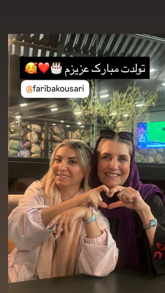  جدید ترین استوری اینستاگرام فریبا کوثری